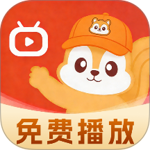悟空免费播放官方版