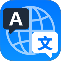 全能扫描翻译官最新版本 v1.0.3