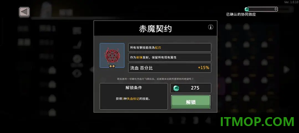 疾风骑士小米版