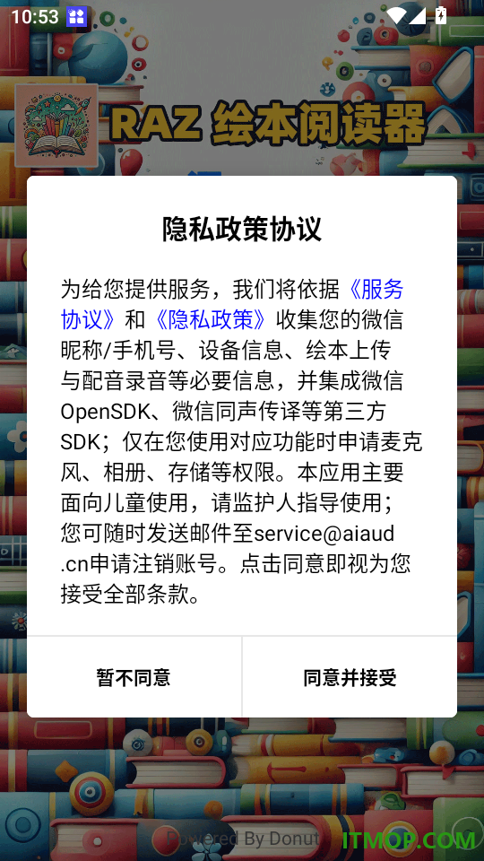 RAZ绘本阅读器免费版