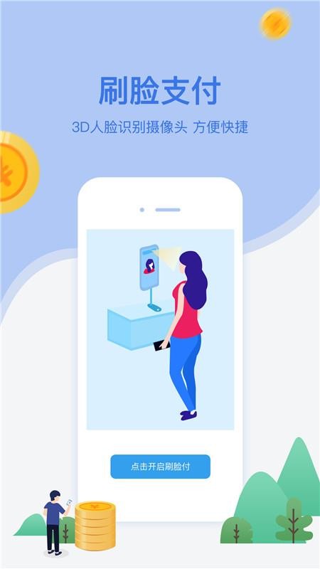 网付手机版(3)