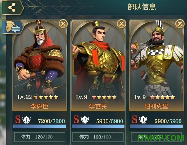 文明与征服国际服
