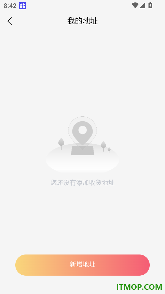 呼到家按摩最新版