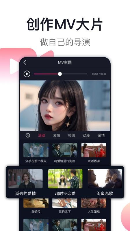 爱唱最新版本v8.6.6.0(3)