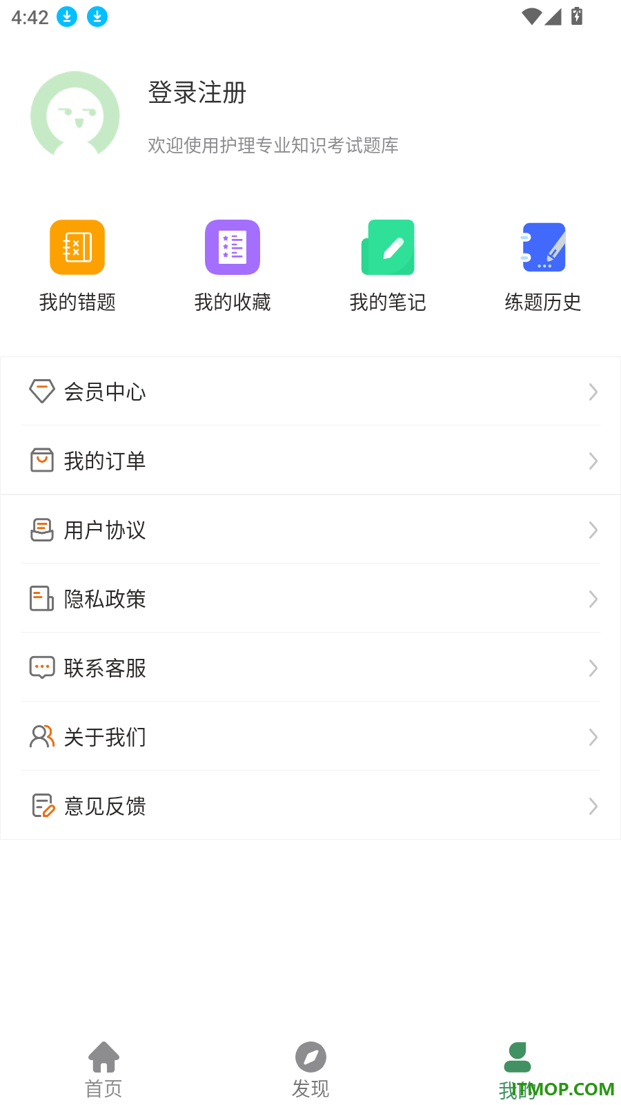 护理专业知识刷题狗最新版