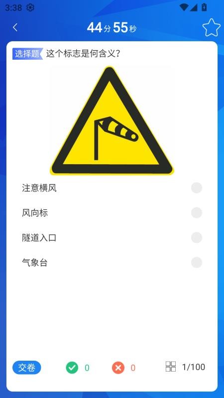易考手机版(3)