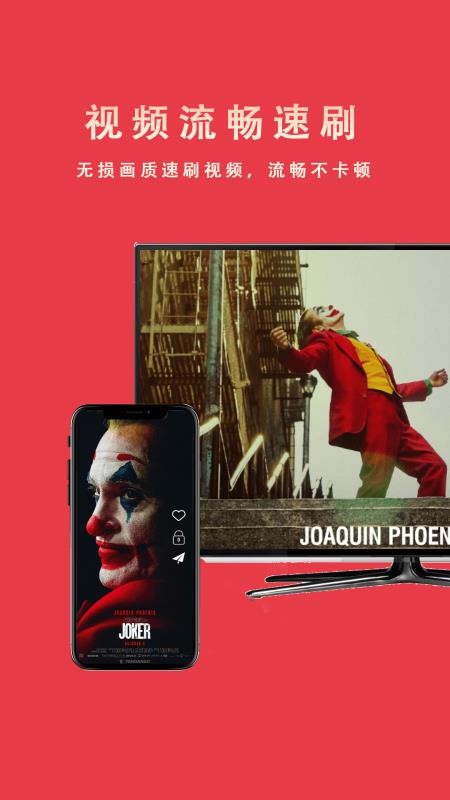 Miracast‌投屏助手官方版正版v1.1.1(2)