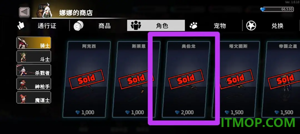 疾风骑士小米版