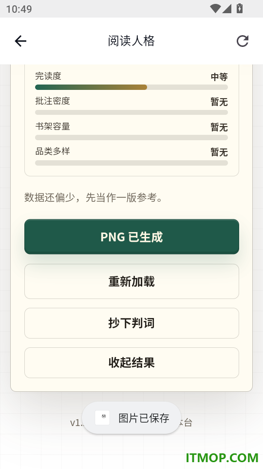 熊猫书简官方版