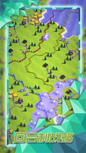 探索文明九游版v1.1.2 4