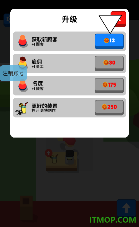 梦幻棉花糖小店官方版
