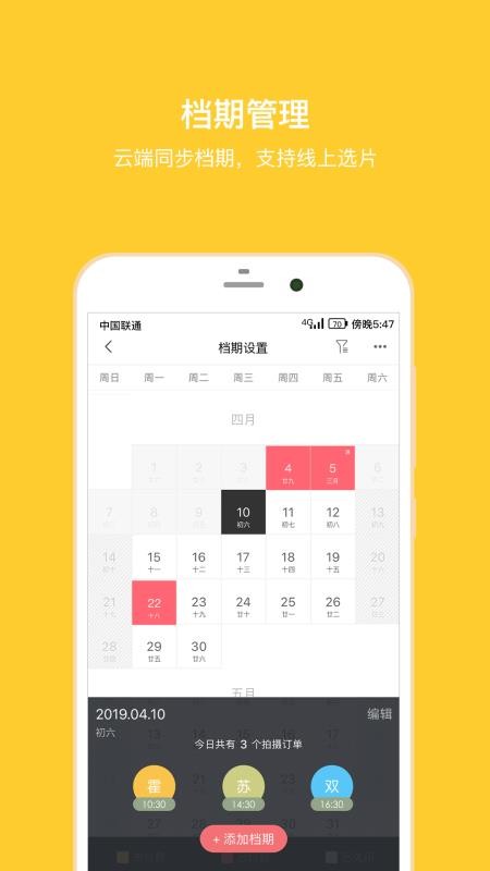 拾光盒子手机版v4.3.2(4)