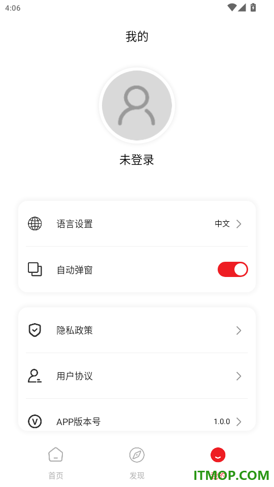 纽曼音频免费版app