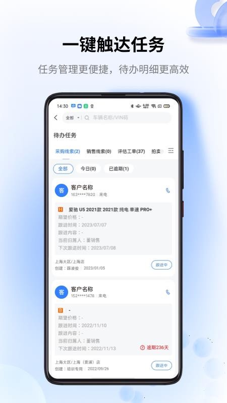 车赢云平台经销商版(4)