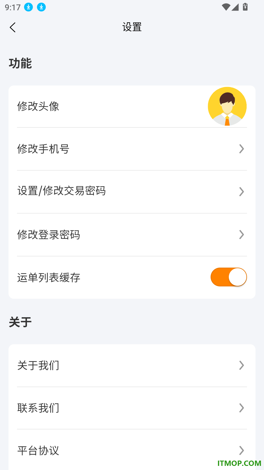 货拉多司机端最新版