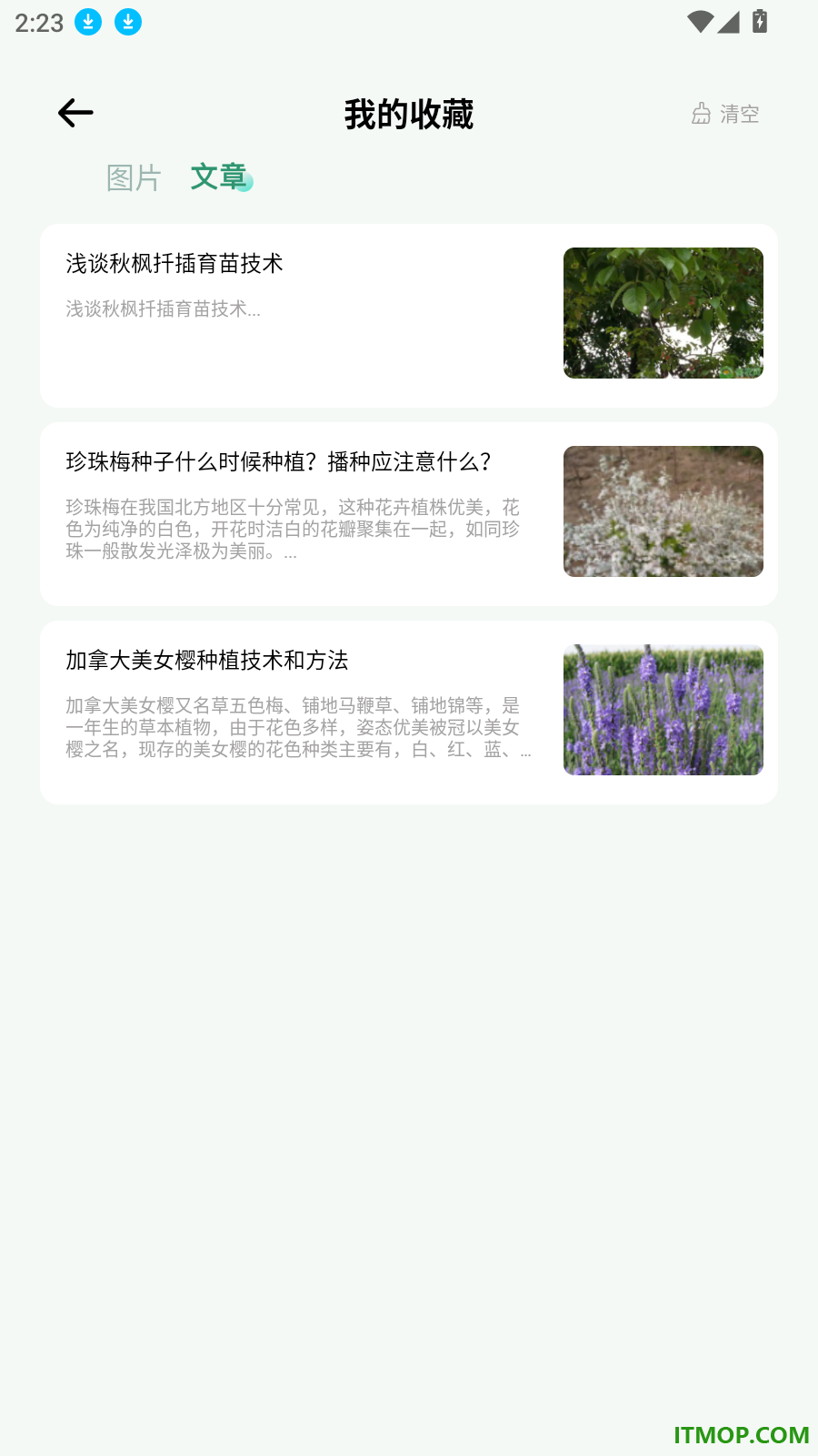 万能拍照识物免费版