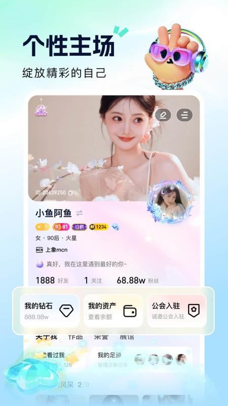 酷秀短视频v5.1.0(2)