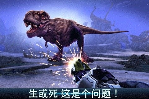 夺命侏罗纪国际服v4.0.0(1)
