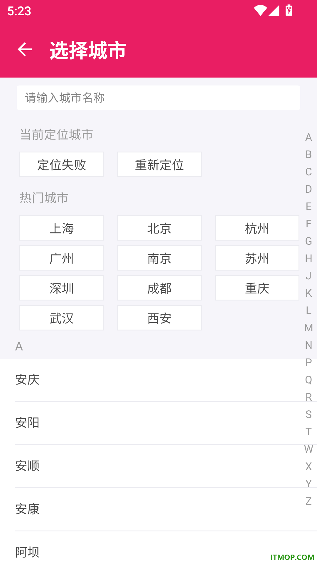 影帅帅特价电影票
