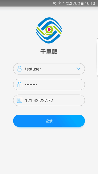 江苏移动千里眼app最新版v5.5.10 1
