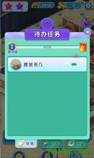 宾果消消消国际服