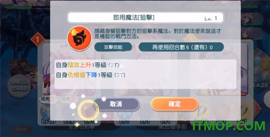 东方归言录国际服