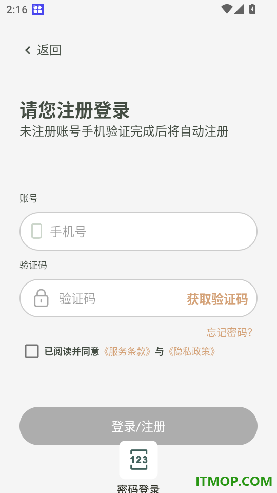 黔乘好物官网版