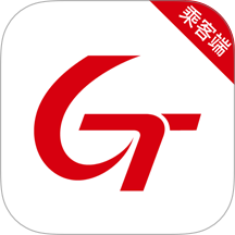国泰出行定制版乘客端