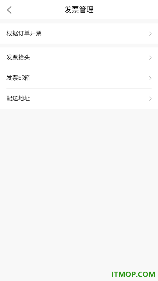 天下行租车最新版