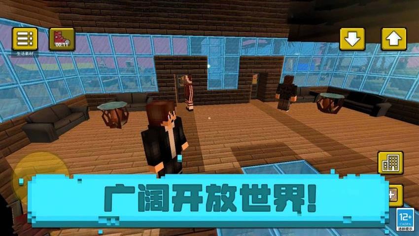 小小世界游戏v1.1.4(2)