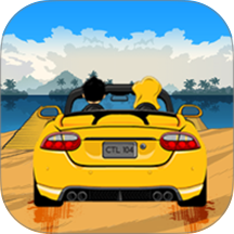 敞篷车竞技赛游戏 v1.0.1