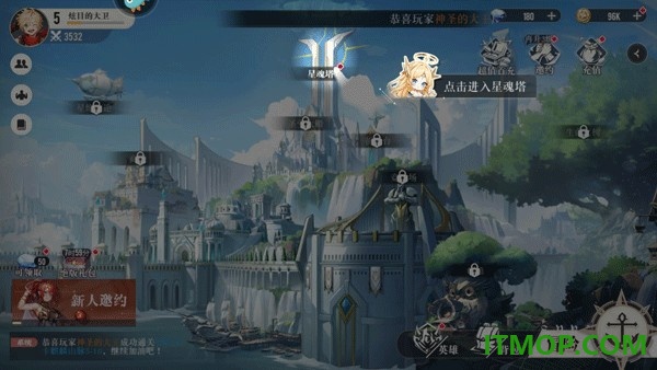 星魂之上果盘版