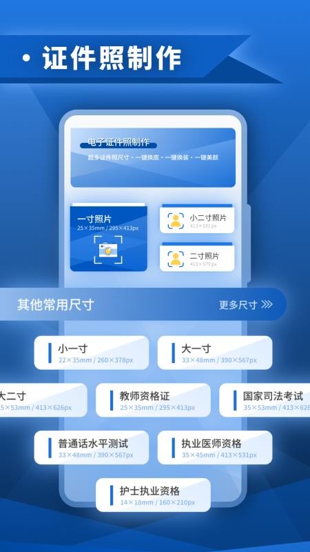 智能扫描手机版v4.3.9(3)