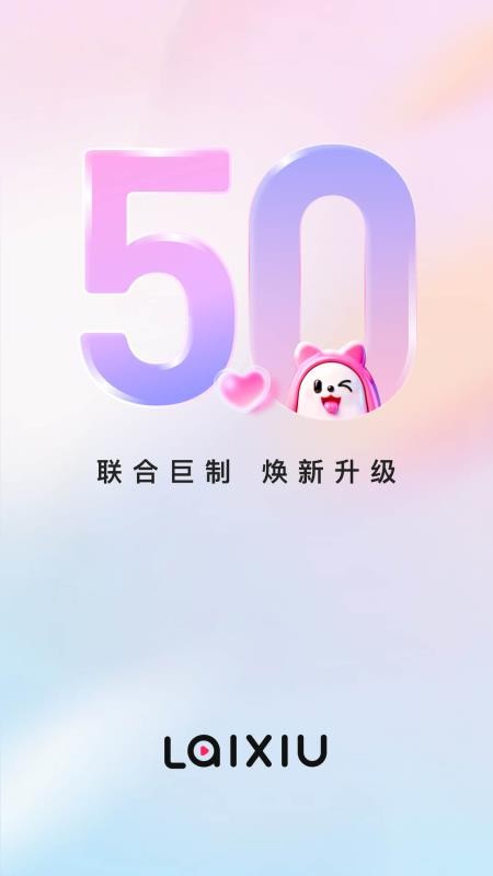 酷秀短视频v5.1.0(3)