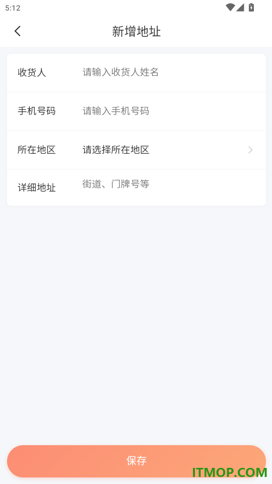 煜玥购官网版