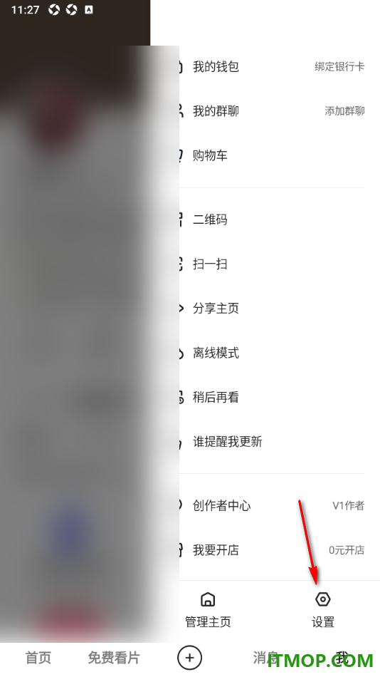 快手手机版设置记录登录信息的方法