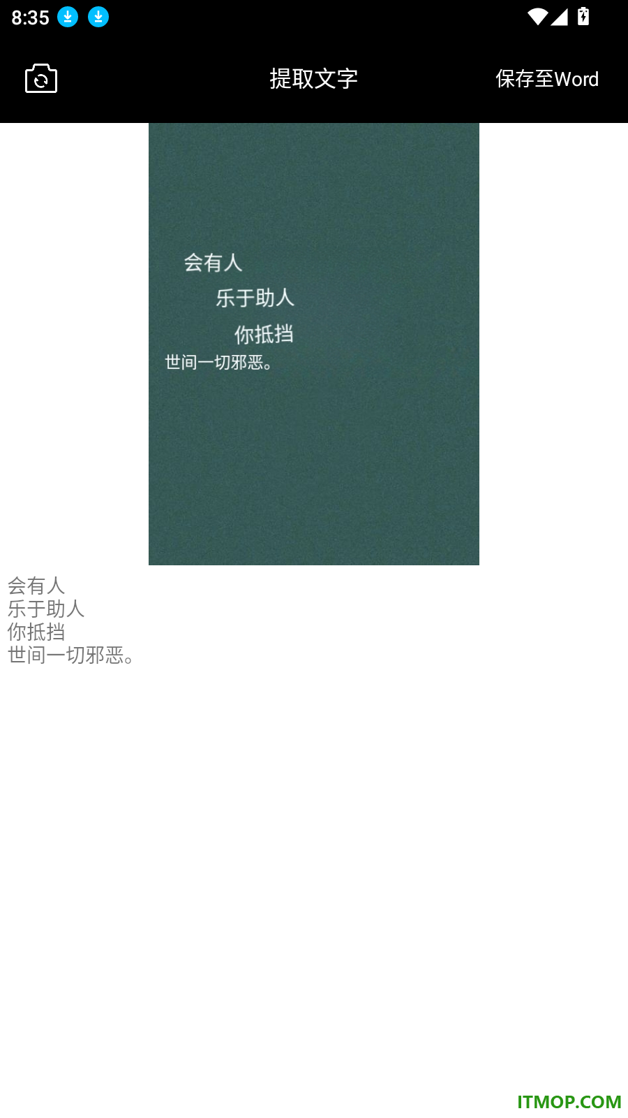 爽文阅读器免费版