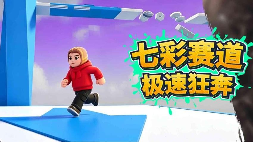 疯狂老鼠公园游戏v1.0.0(1)