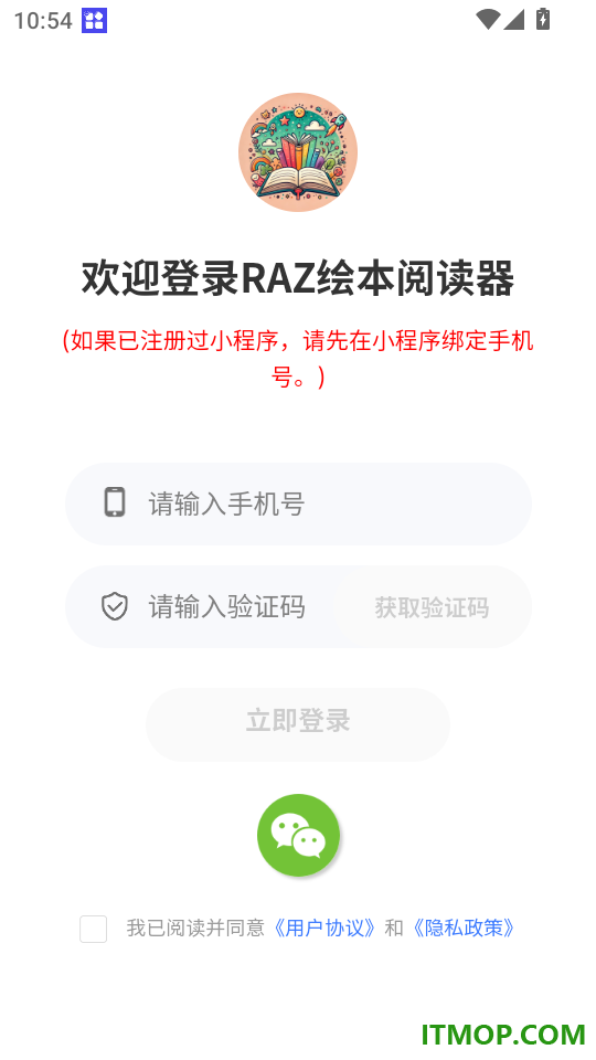 RAZ绘本阅读器免费版