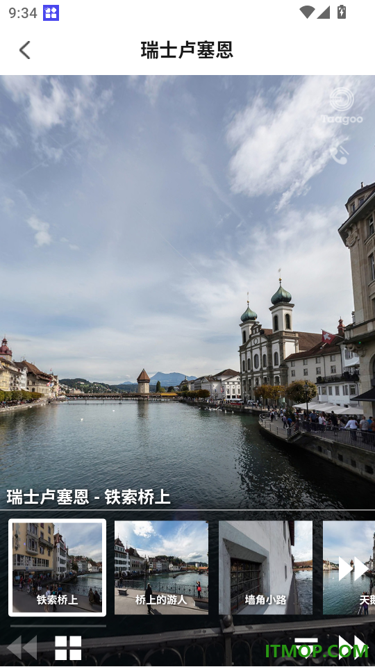 3D高清街景地图手机版
