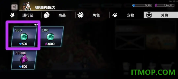 疾风骑士小米版