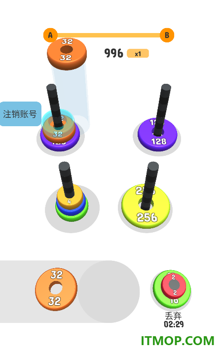 2048全新版游戏