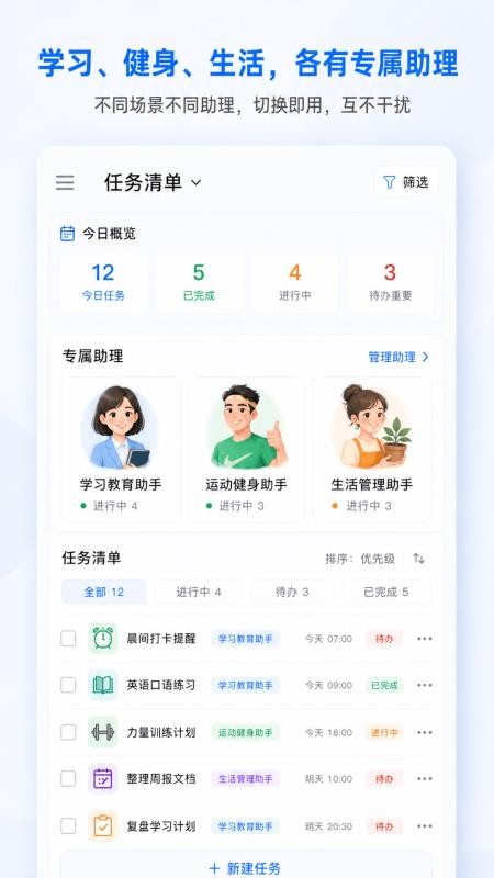 快游大师官方版v2.7.0(3)