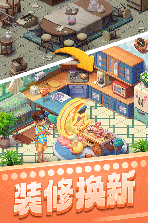 宾果消消消国际服v8.63.5.0(2)