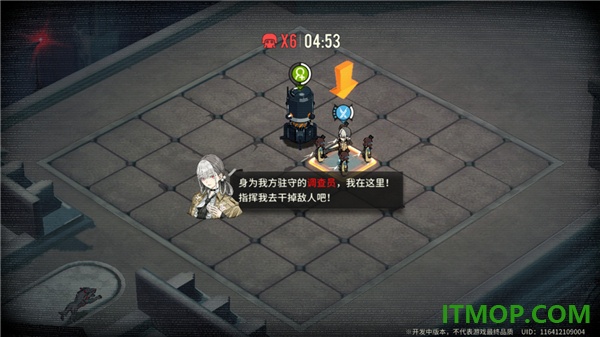 雾境序列国际服