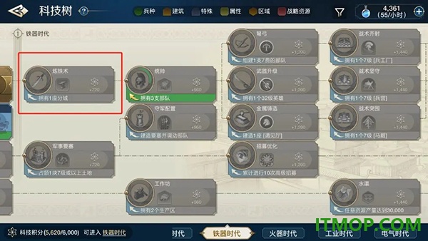 世界启元手游