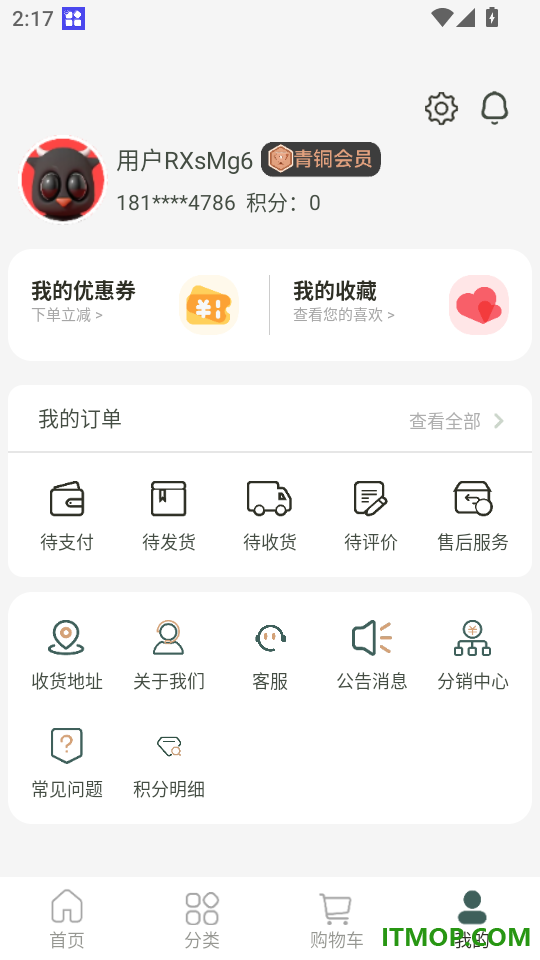 黔乘好物官网版