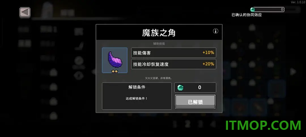 疾风骑士小米版