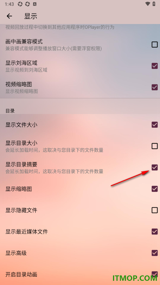 播放器OPlayer手机版关闭显示目录摘要的方法