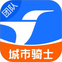蜂鸟配送团队版app